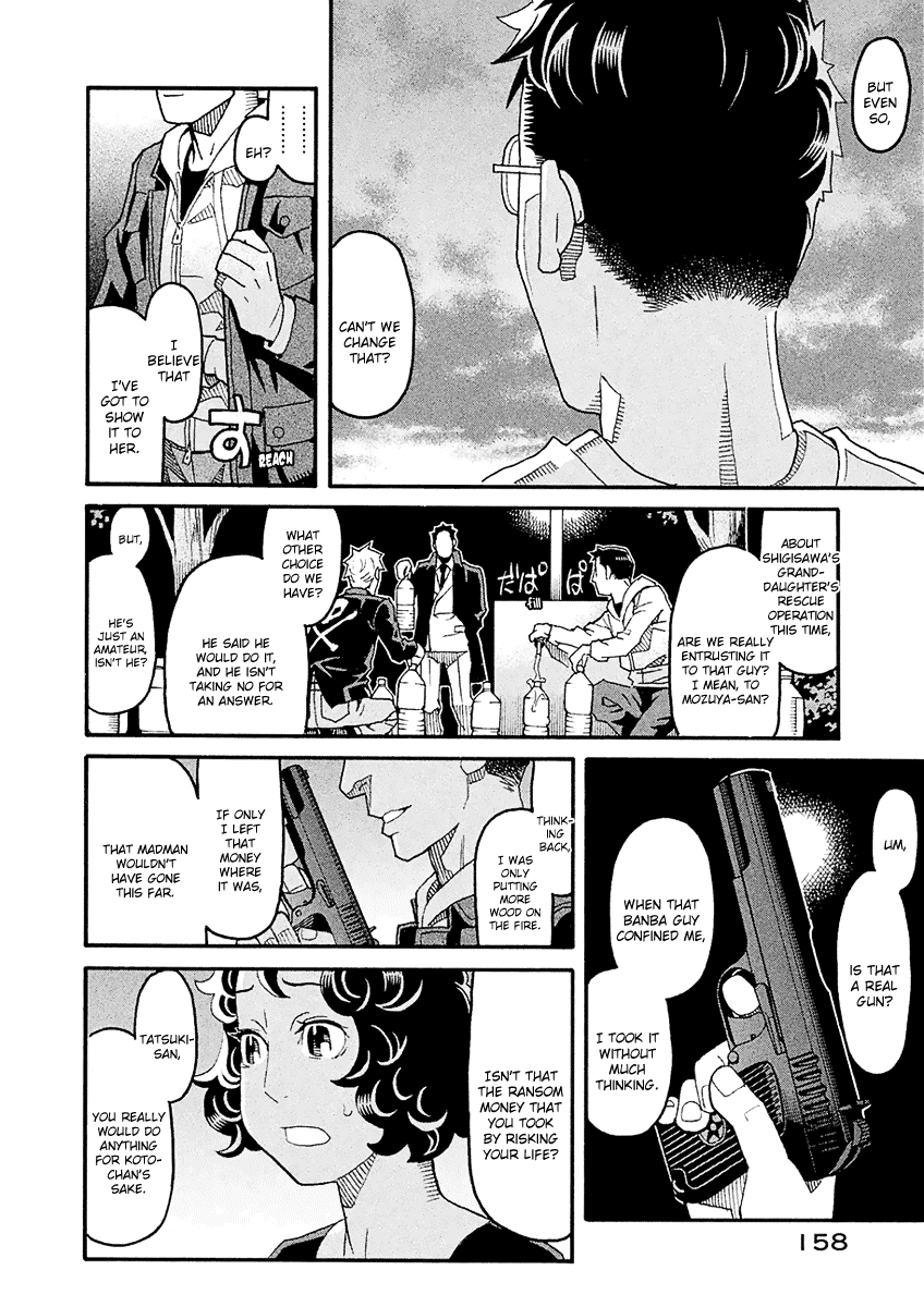 Mozuya-San Gyakujousuru Chapter 44 #9