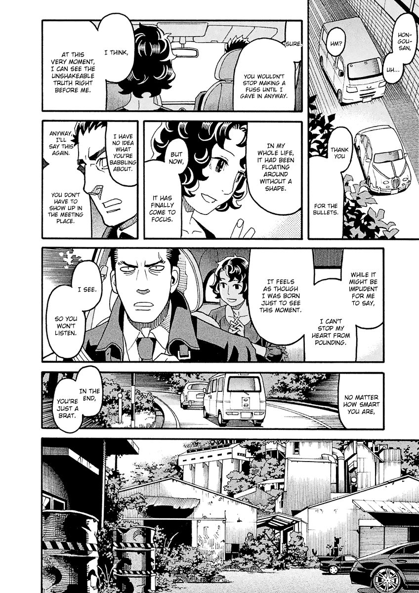 Mozuya-San Gyakujousuru Chapter 44 #13