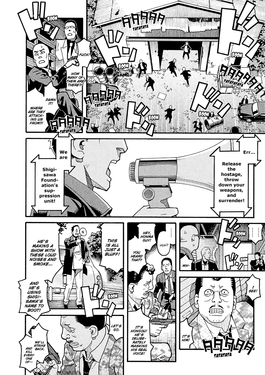 Mozuya-San Gyakujousuru Chapter 44 #21