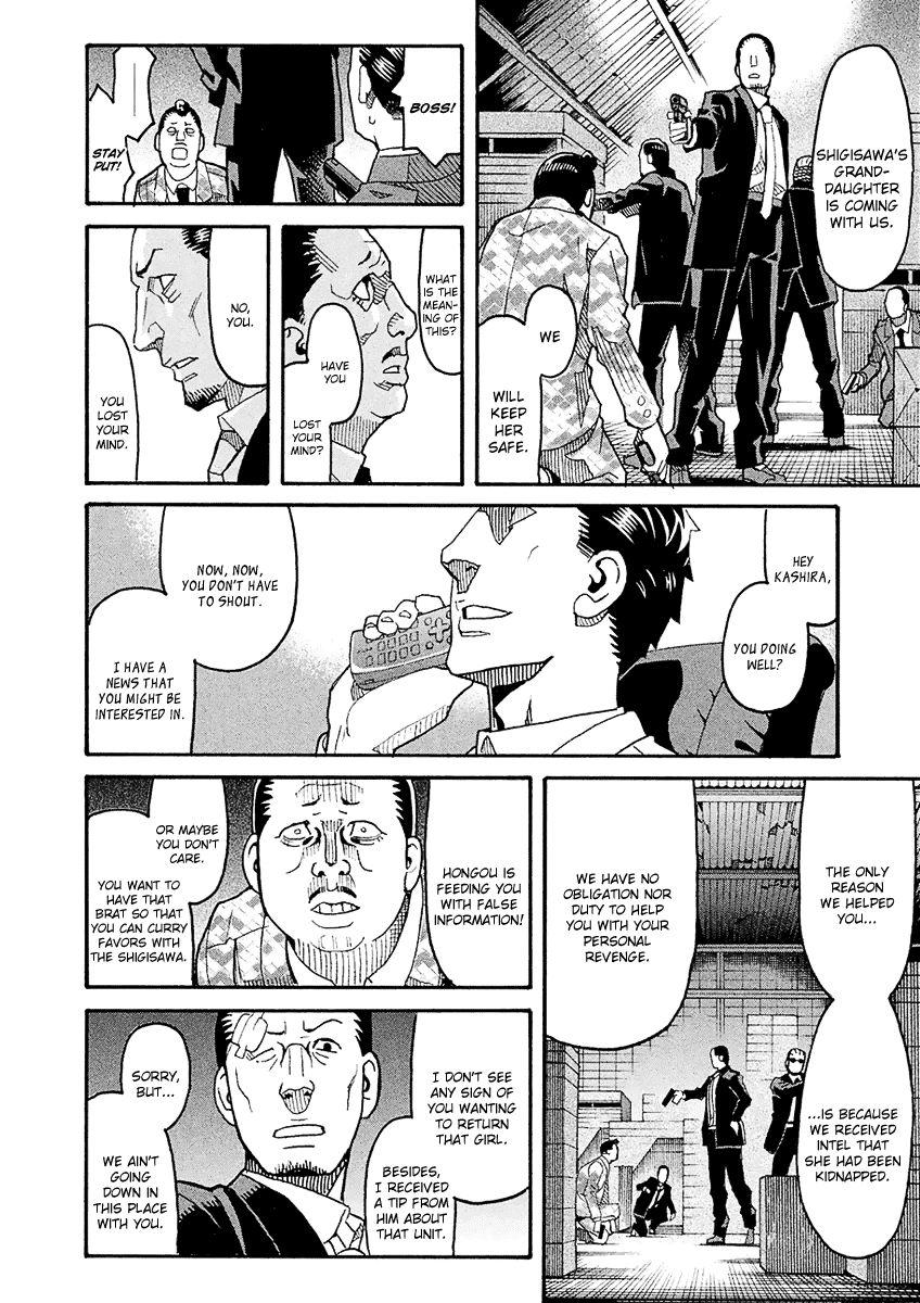 Mozuya-San Gyakujousuru Chapter 44 #23