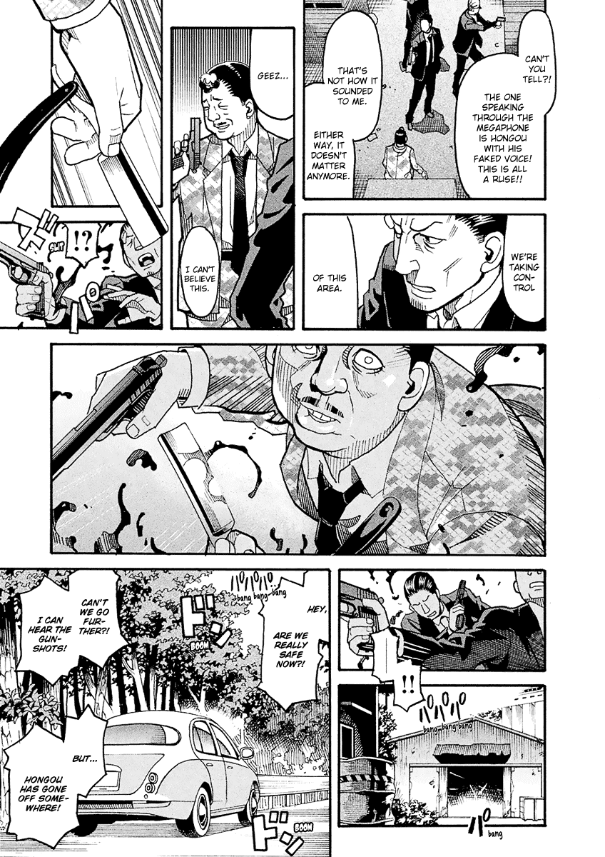 Mozuya-San Gyakujousuru Chapter 44 #24