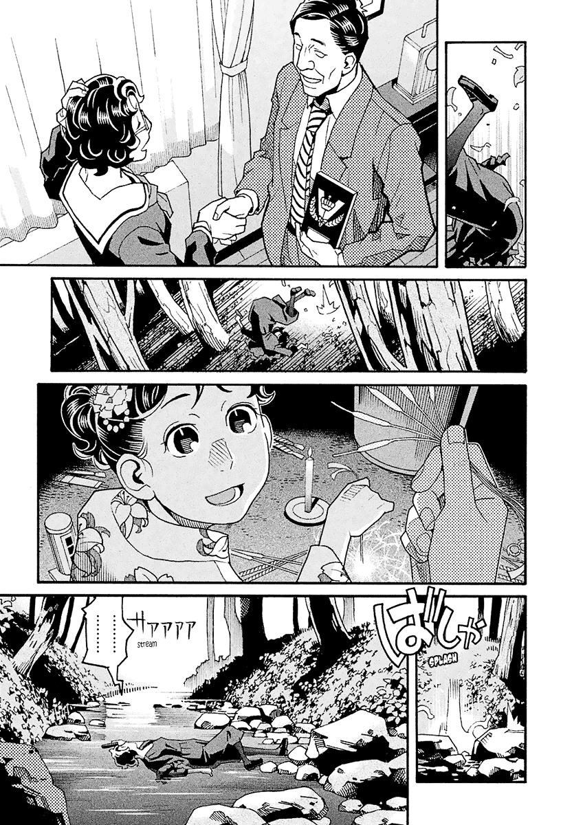 Mozuya-San Gyakujousuru Chapter 44 #32