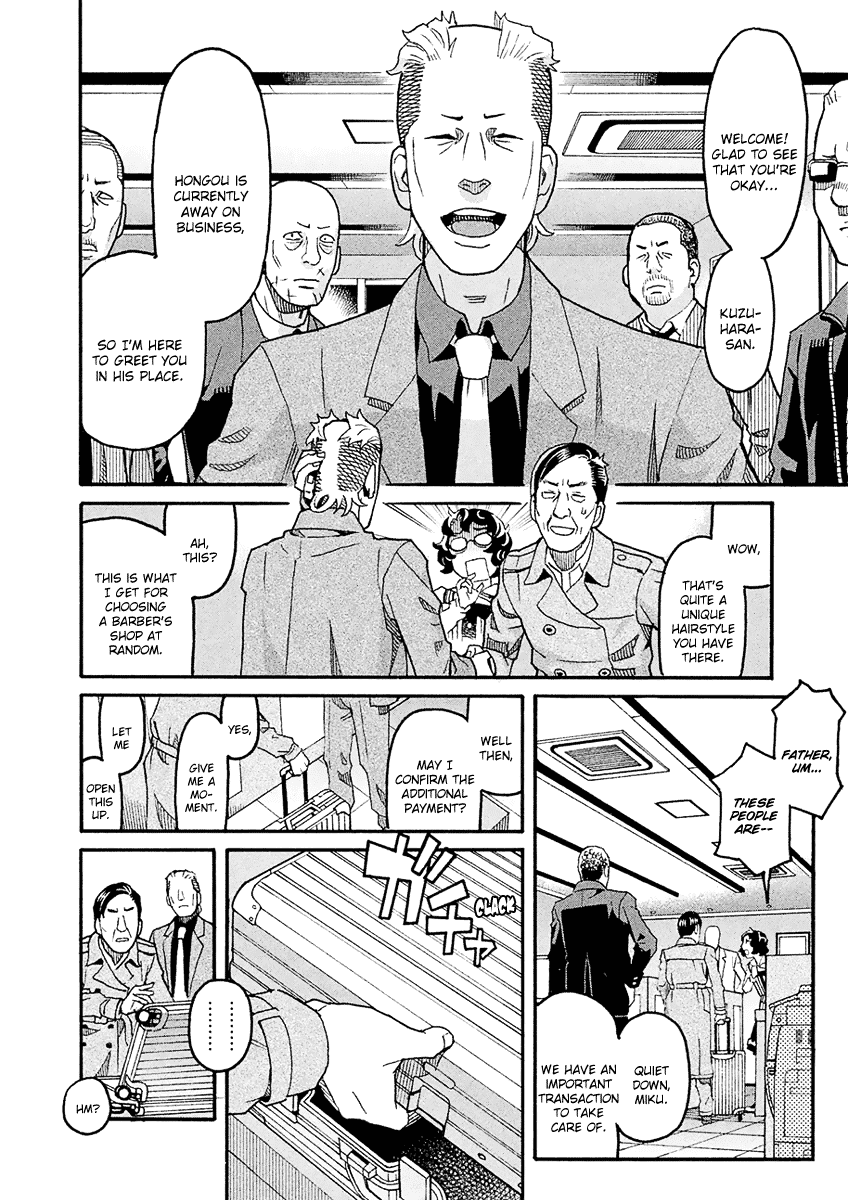 Mozuya-San Gyakujousuru Chapter 42 #22