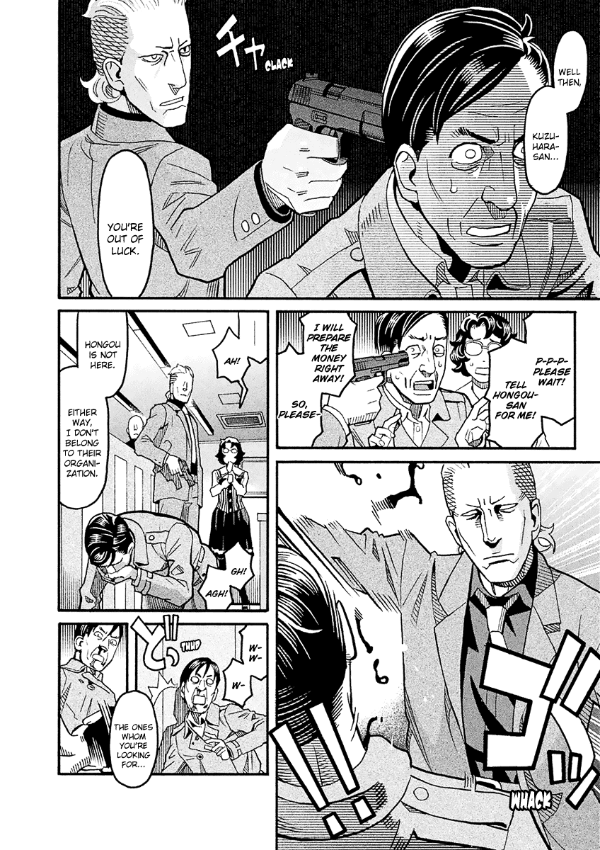 Mozuya-San Gyakujousuru Chapter 42 #26