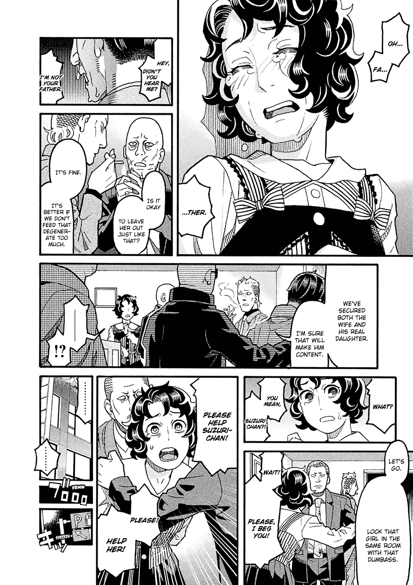 Mozuya-San Gyakujousuru Chapter 42 #32