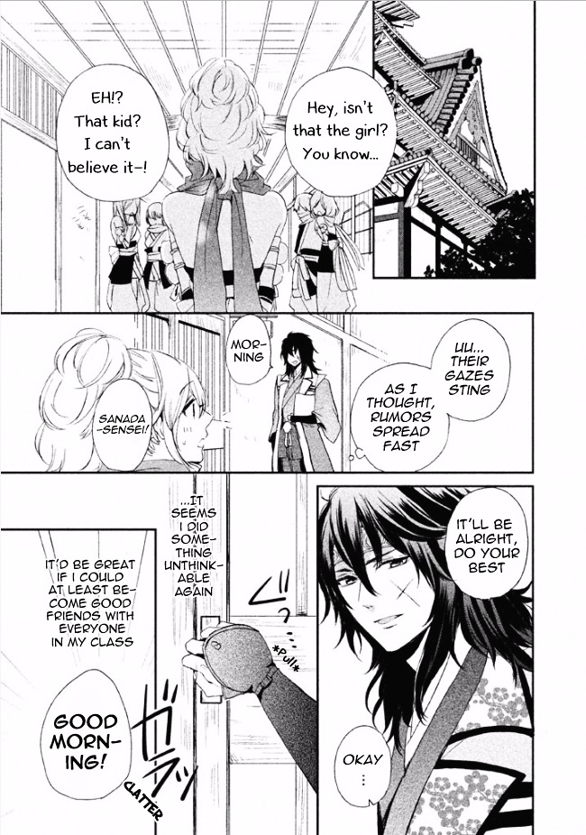 Shinobi, Koi Utsutsu Chapter 3 #6