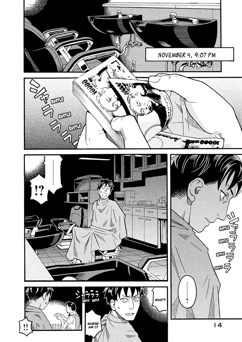 Mozuya-San Gyakujousuru Chapter 40 #16