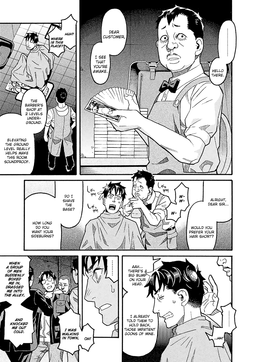 Mozuya-San Gyakujousuru Chapter 40 #17