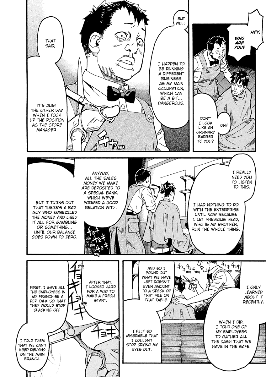 Mozuya-San Gyakujousuru Chapter 40 #18