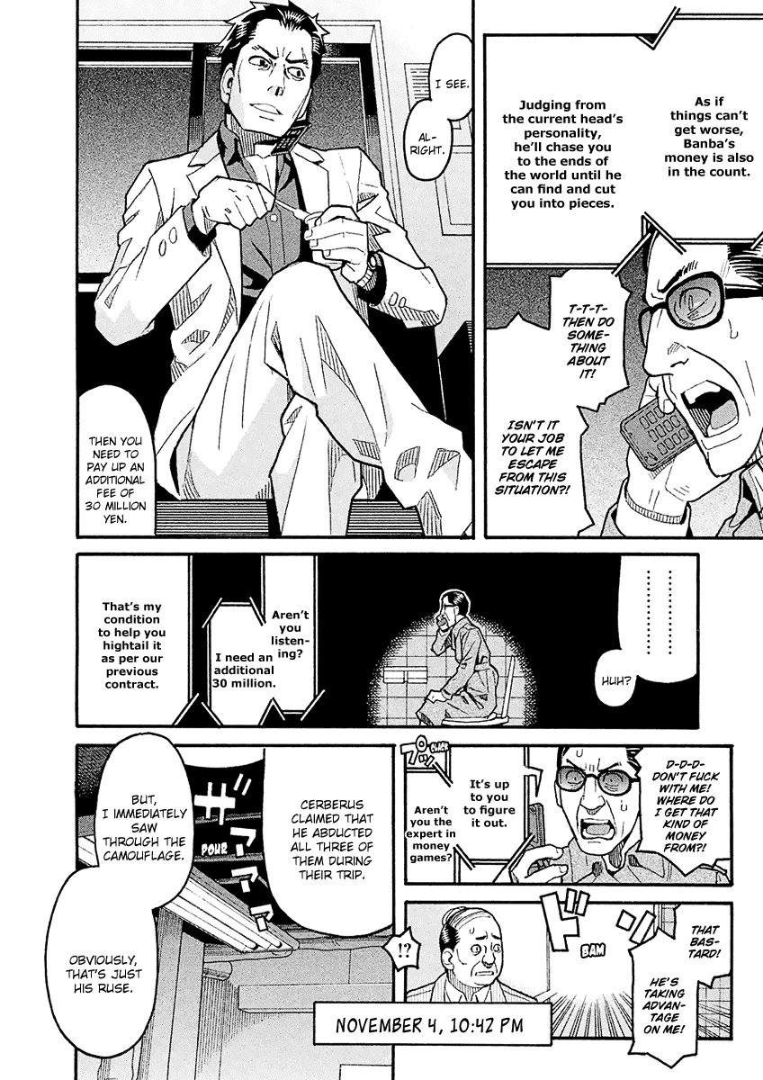 Mozuya-San Gyakujousuru Chapter 40 #22