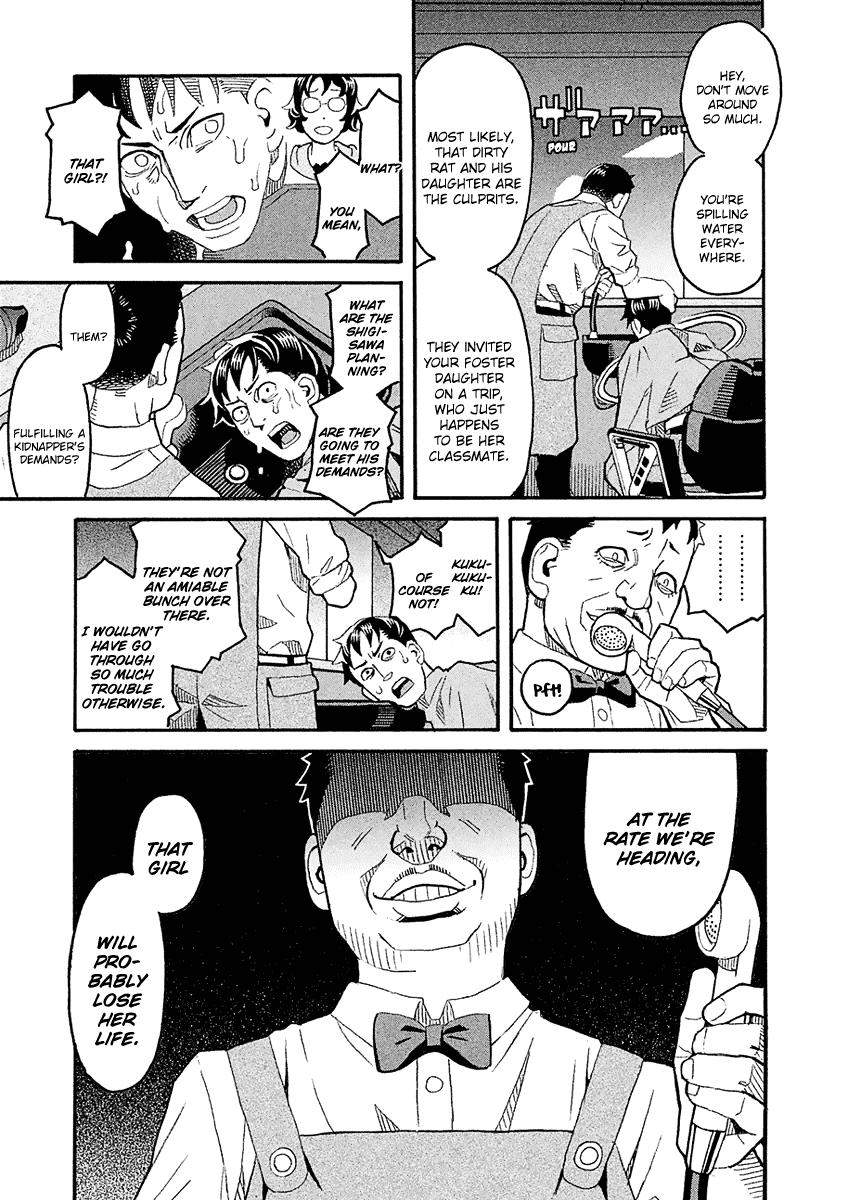 Mozuya-San Gyakujousuru Chapter 40 #23