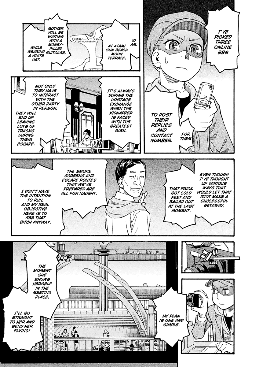 Mozuya-San Gyakujousuru Chapter 40 #25