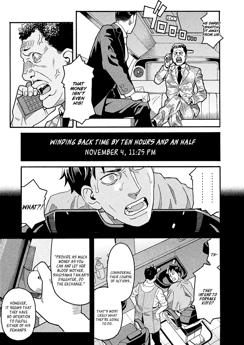 Mozuya-San Gyakujousuru Chapter 40 #33