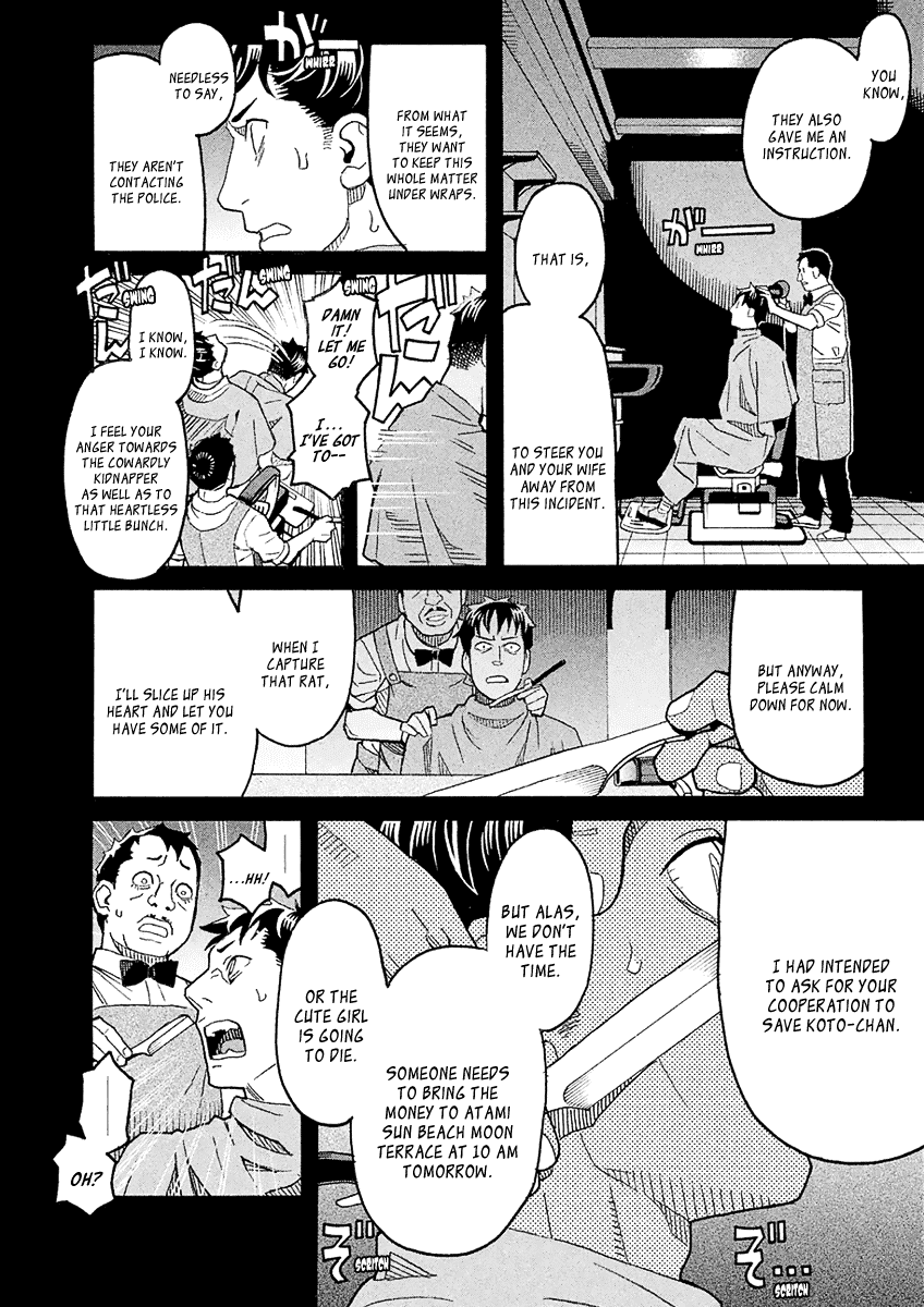 Mozuya-San Gyakujousuru Chapter 40 #34