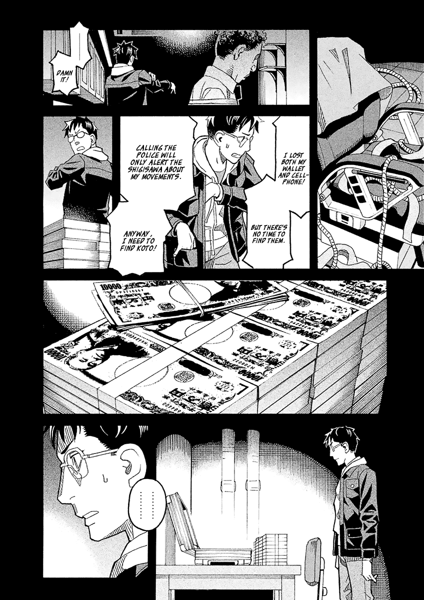 Mozuya-San Gyakujousuru Chapter 40 #38