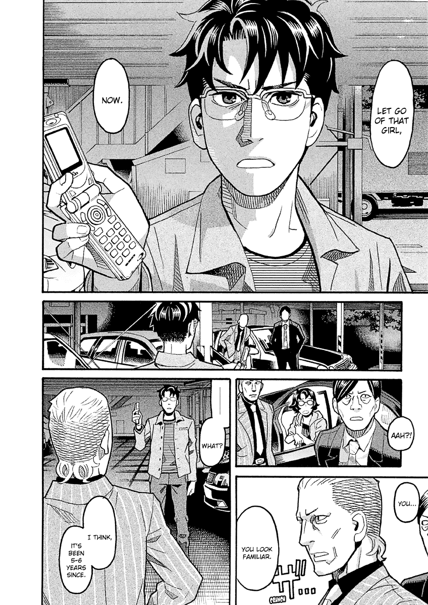 Mozuya-San Gyakujousuru Chapter 39 #13