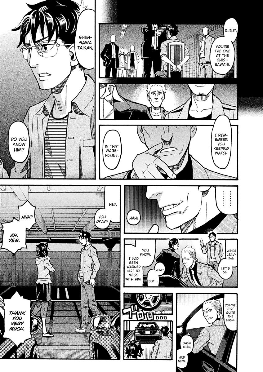 Mozuya-San Gyakujousuru Chapter 39 #14