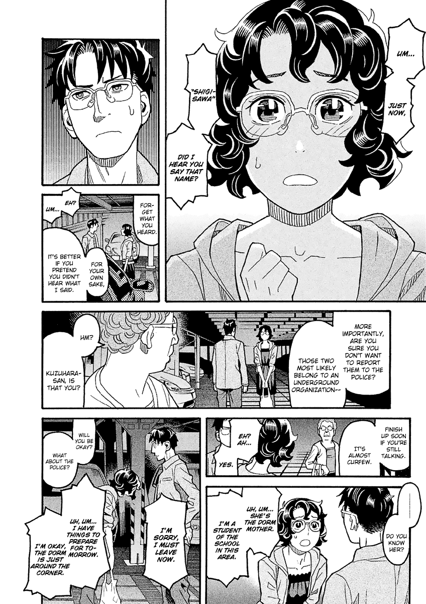 Mozuya-San Gyakujousuru Chapter 39 #15