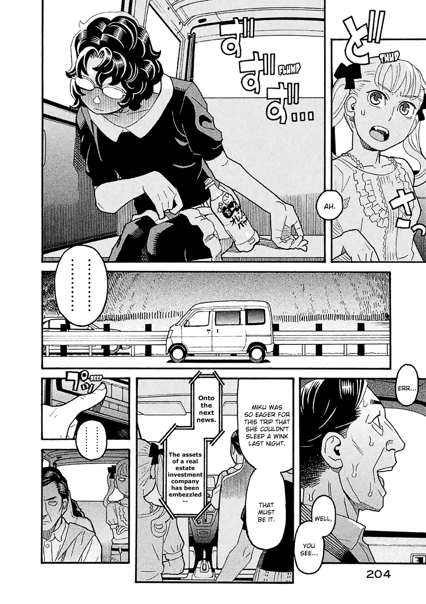 Mozuya-San Gyakujousuru Chapter 39 #19