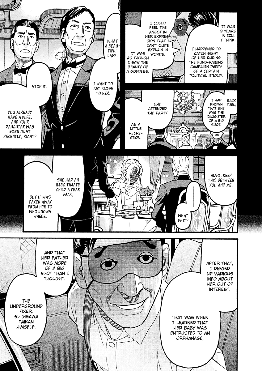 Mozuya-San Gyakujousuru Chapter 39 #28