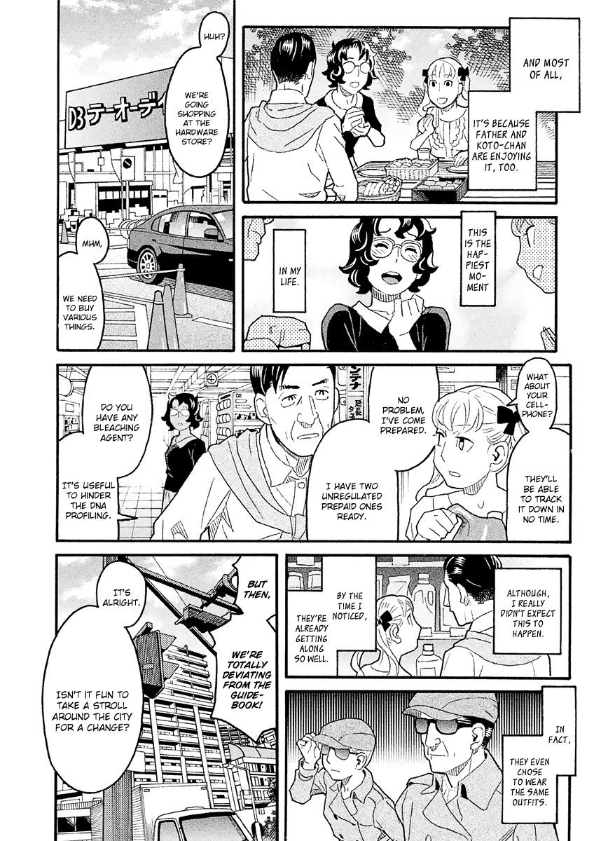 Mozuya-San Gyakujousuru Chapter 39 #31