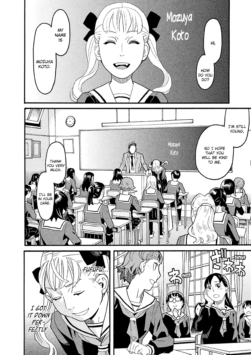 Mozuya-San Gyakujousuru Chapter 37 #23