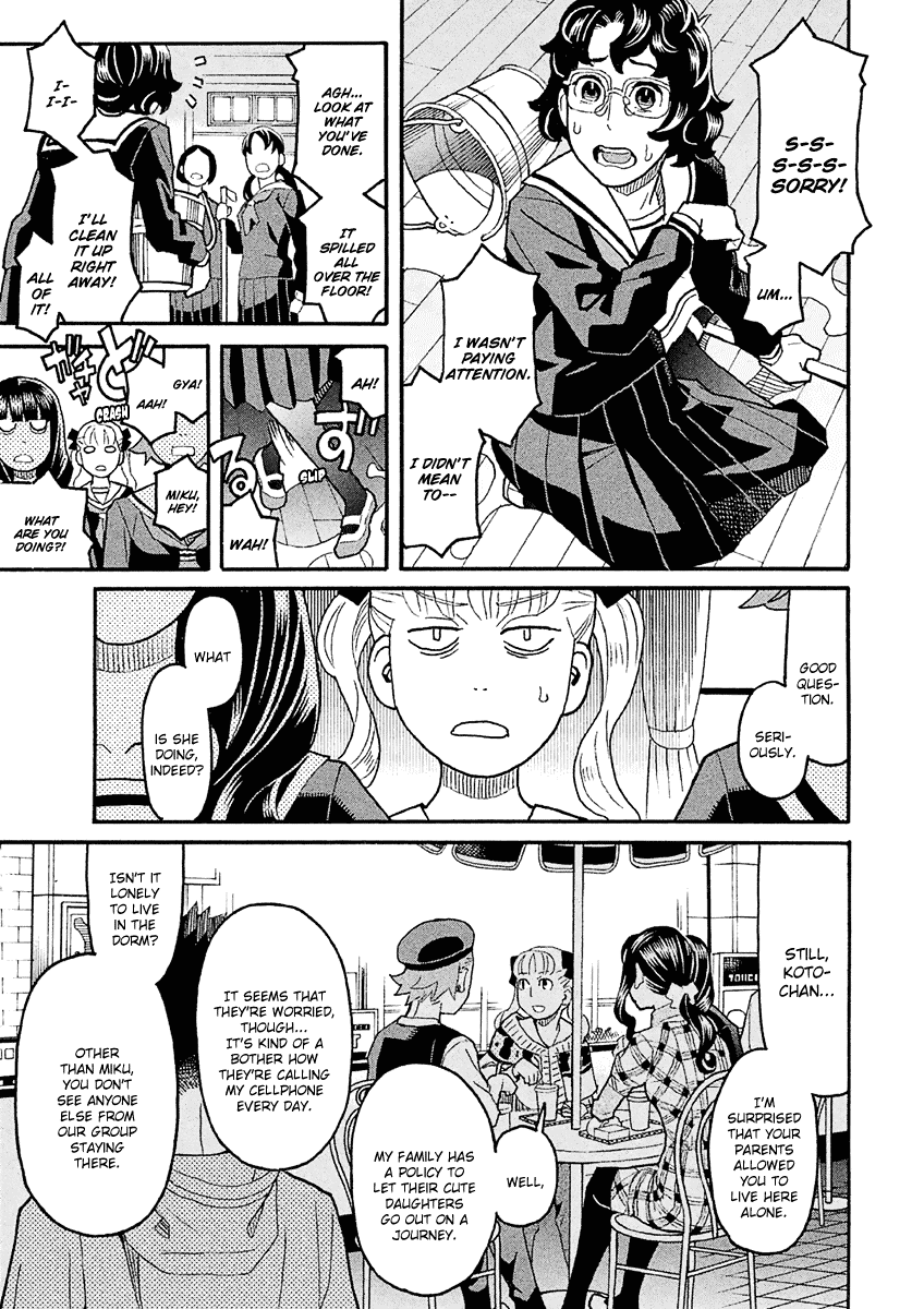 Mozuya-San Gyakujousuru Chapter 37 #32