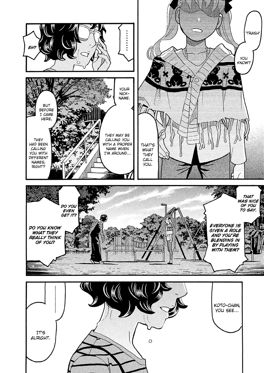 Mozuya-San Gyakujousuru Chapter 37 #35