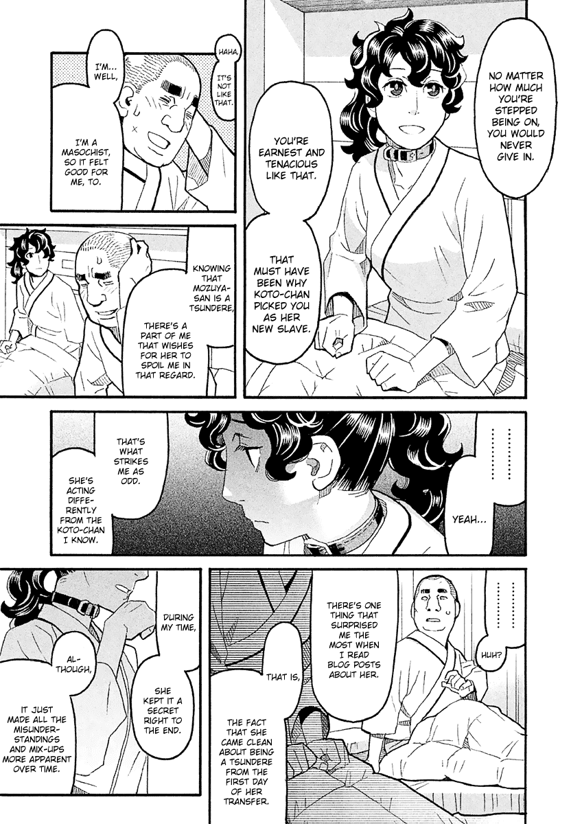 Mozuya-San Gyakujousuru Chapter 36 #30