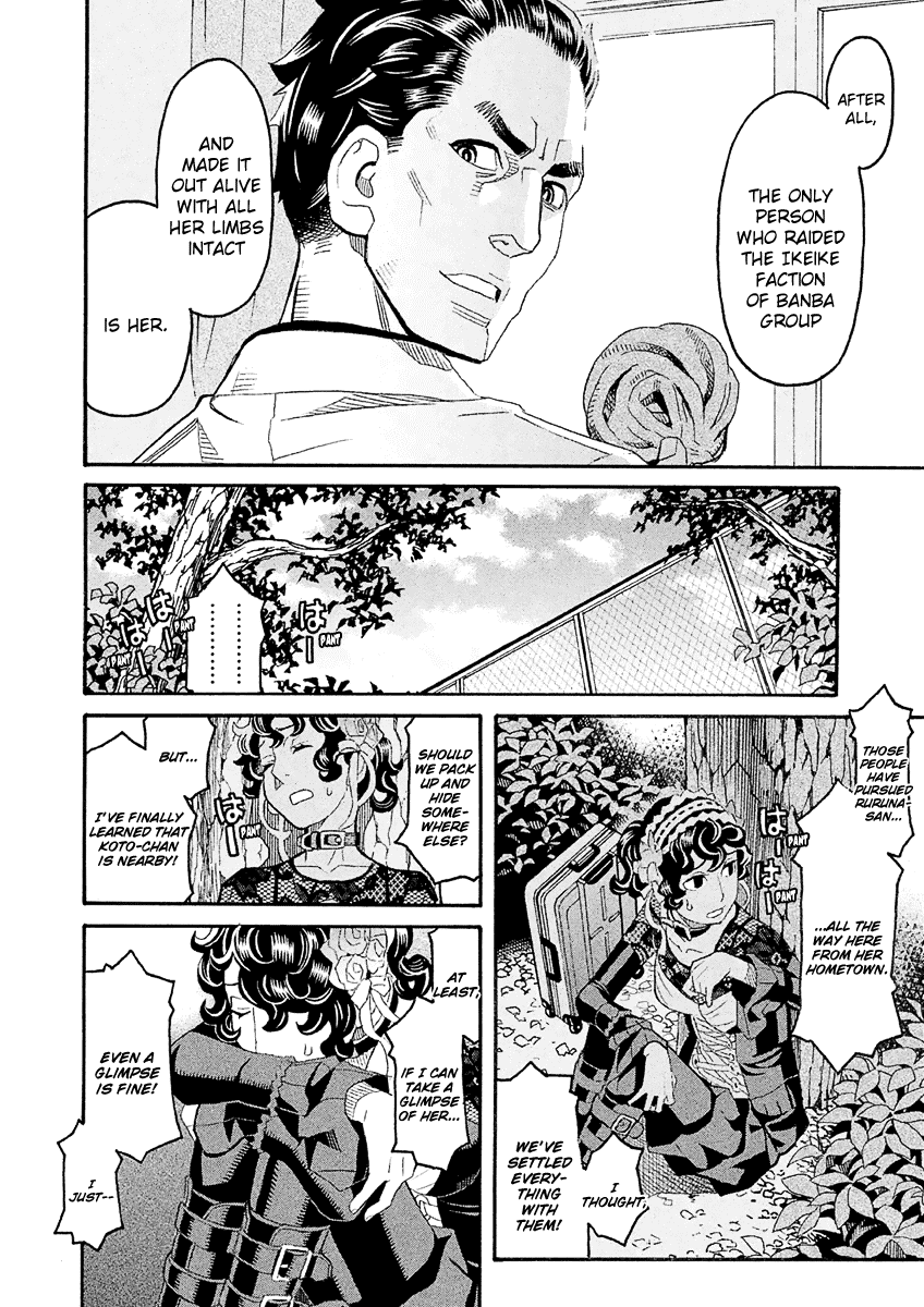 Mozuya-San Gyakujousuru Chapter 35 #31