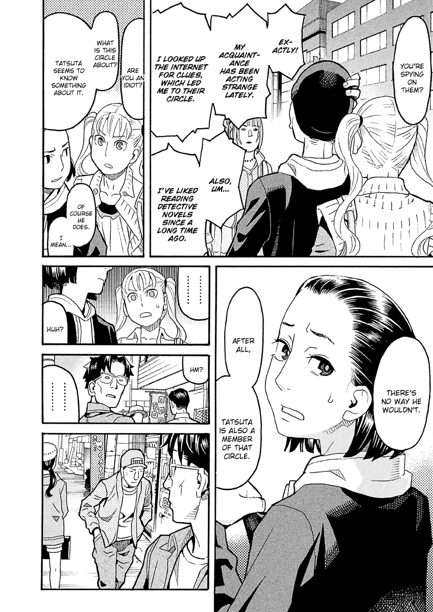 Mozuya-San Gyakujousuru Chapter 34 #22