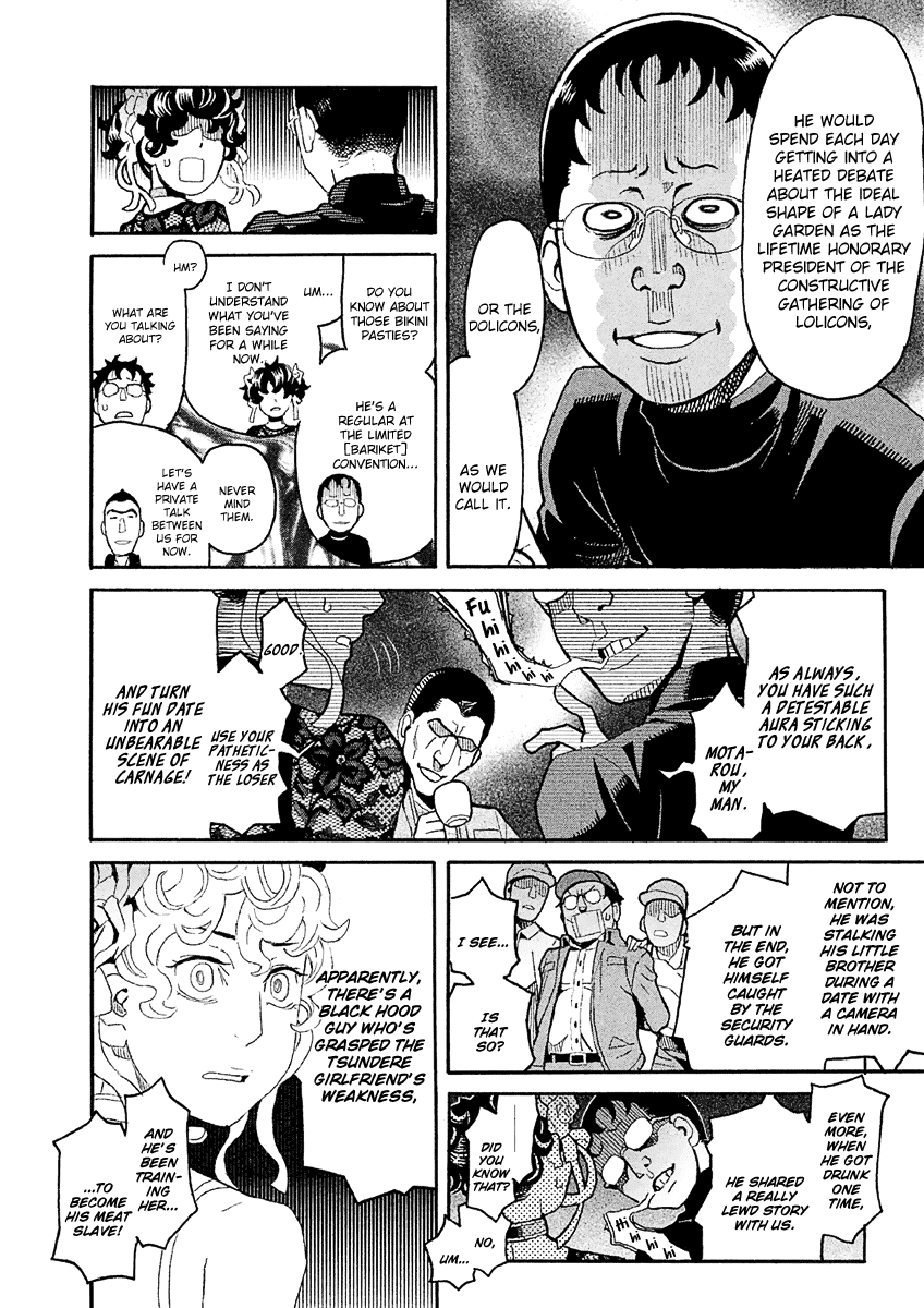 Mozuya-San Gyakujousuru Chapter 34 #36