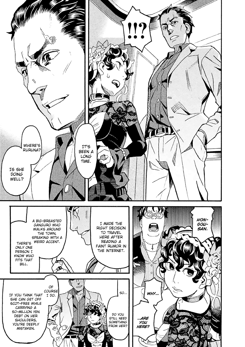 Mozuya-San Gyakujousuru Chapter 34 #39