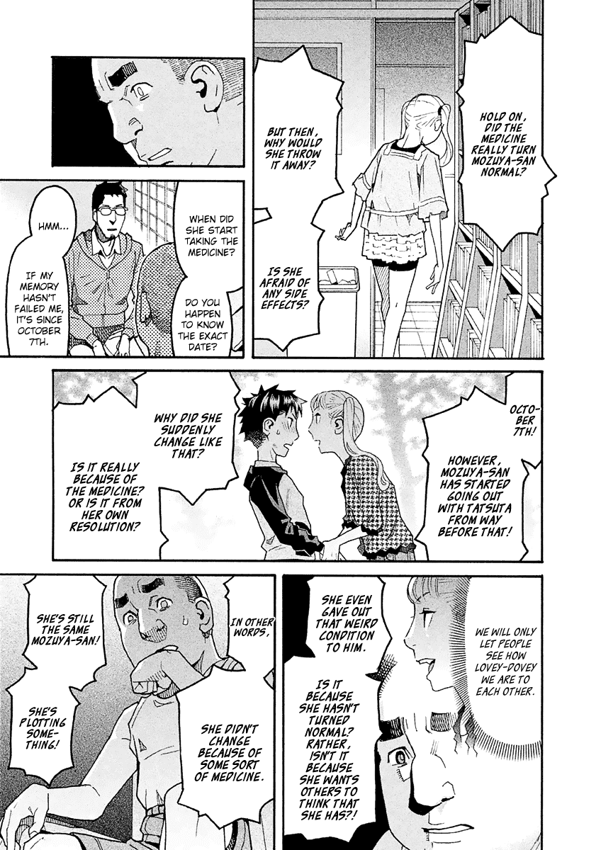 Mozuya-San Gyakujousuru Chapter 32 #14