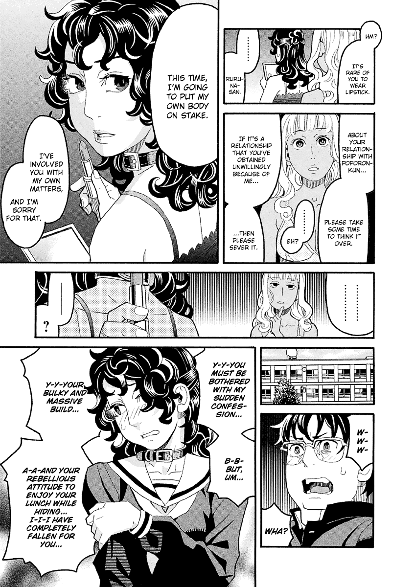 Mozuya-San Gyakujousuru Chapter 31 #36