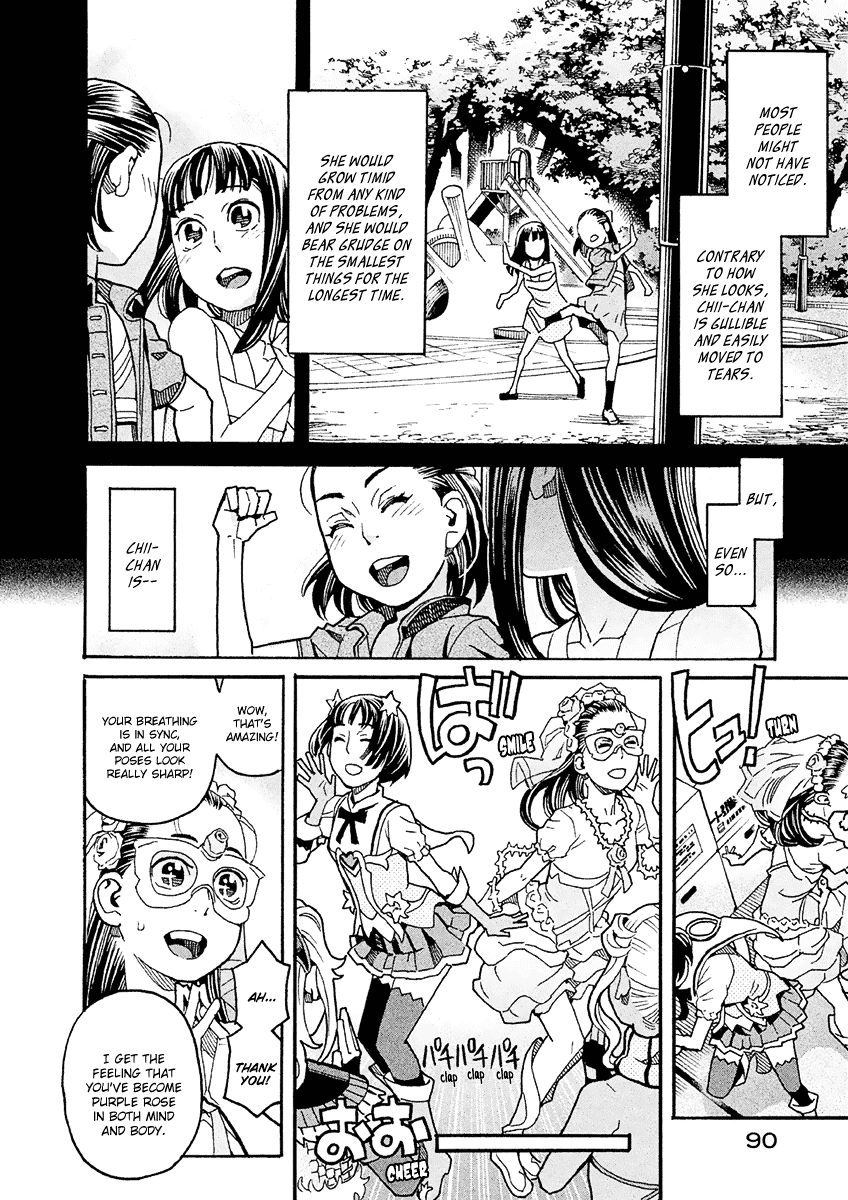 Mozuya-San Gyakujousuru Chapter 30 #15