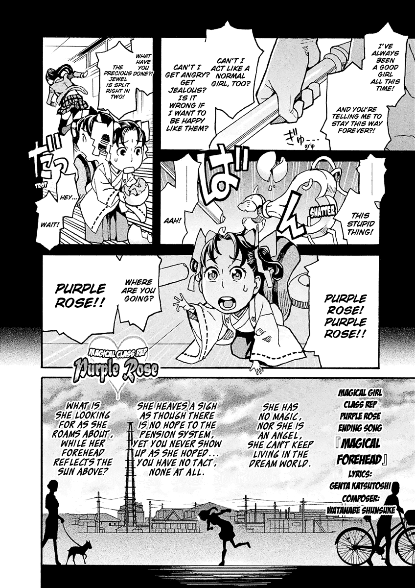 Mozuya-San Gyakujousuru Chapter 30 #25