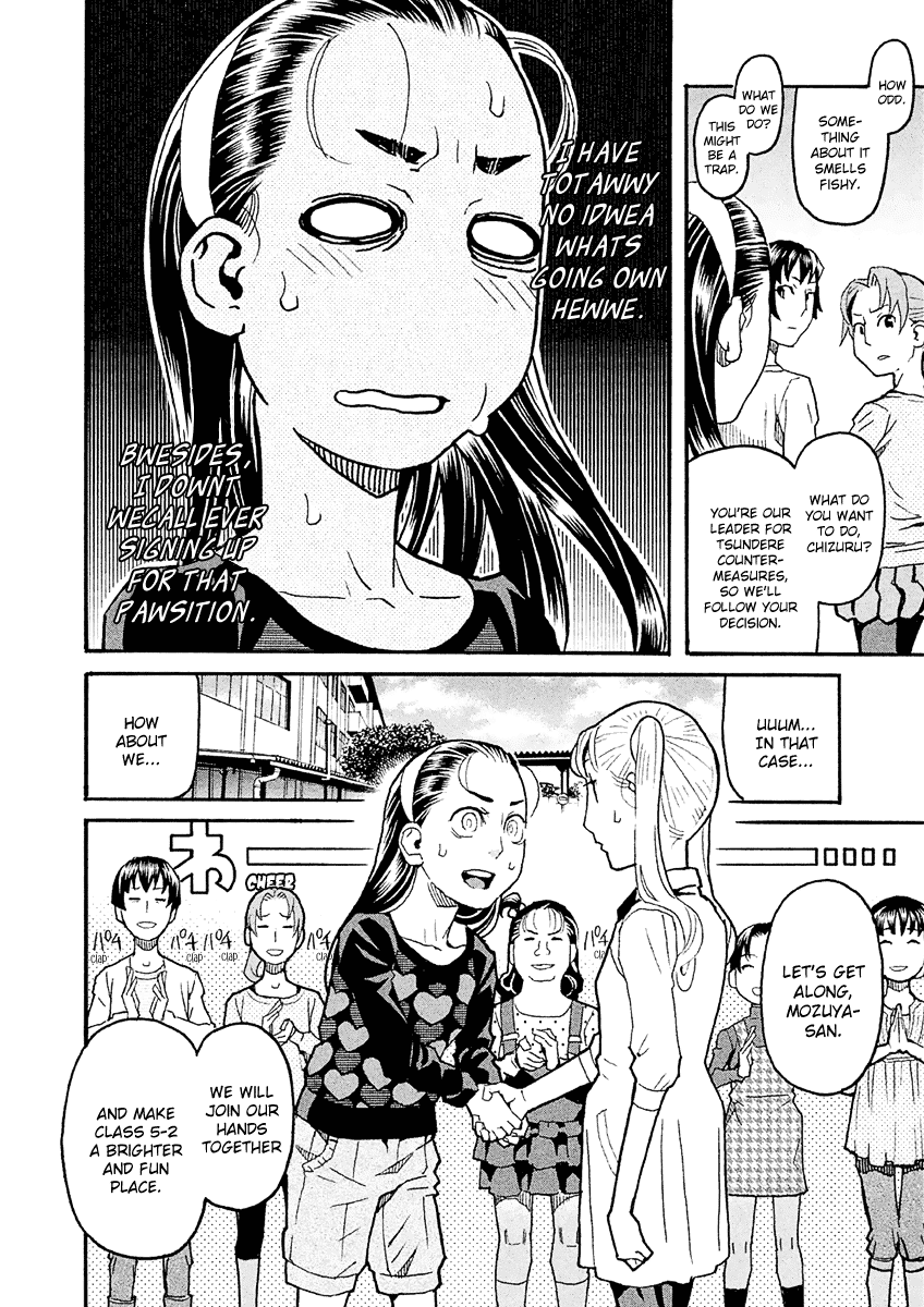 Mozuya-San Gyakujousuru Chapter 29 #9