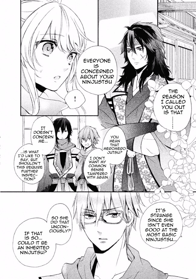 Shinobi, Koi Utsutsu Chapter 2 #22