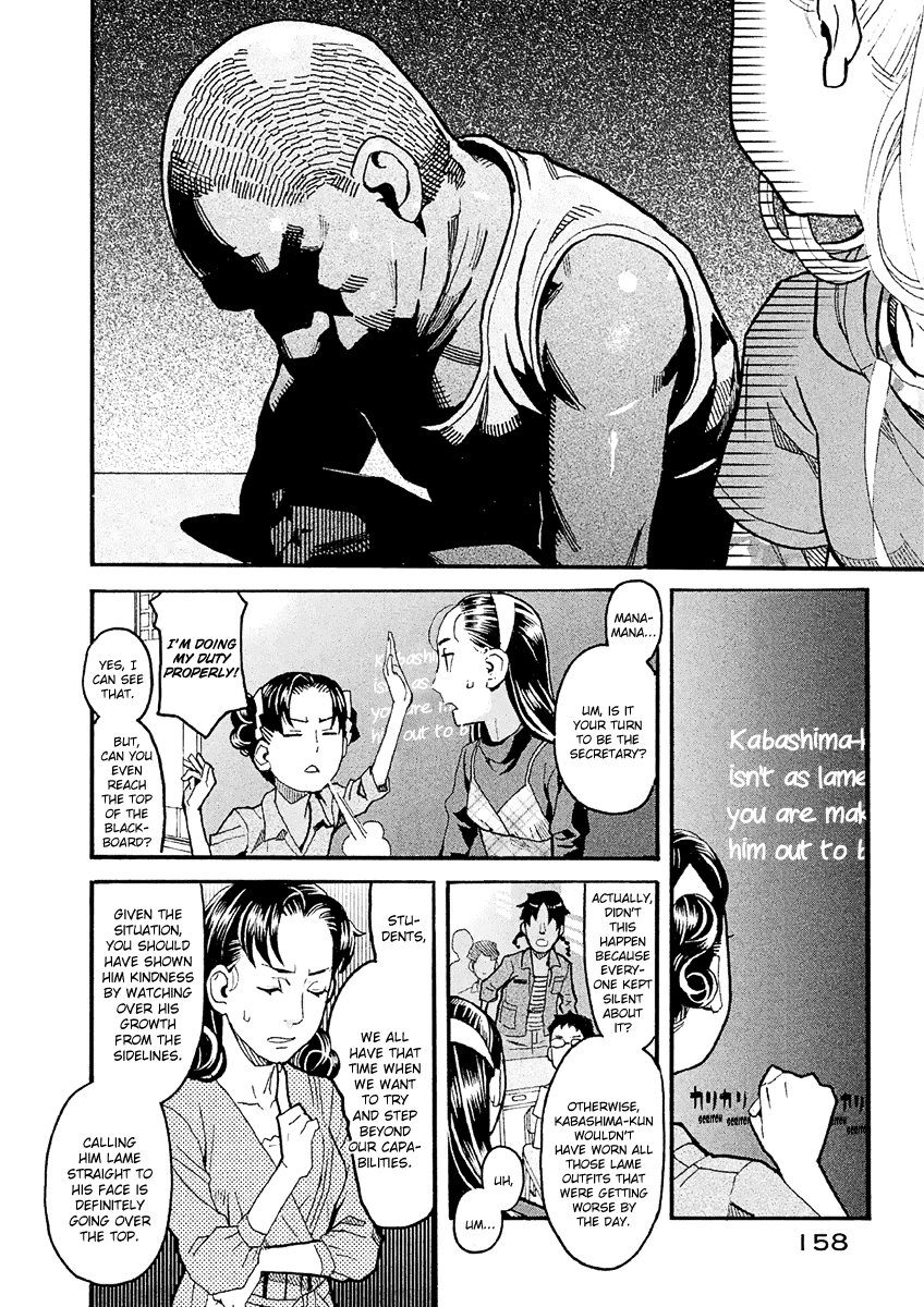 Mozuya-San Gyakujousuru Chapter 26 #11