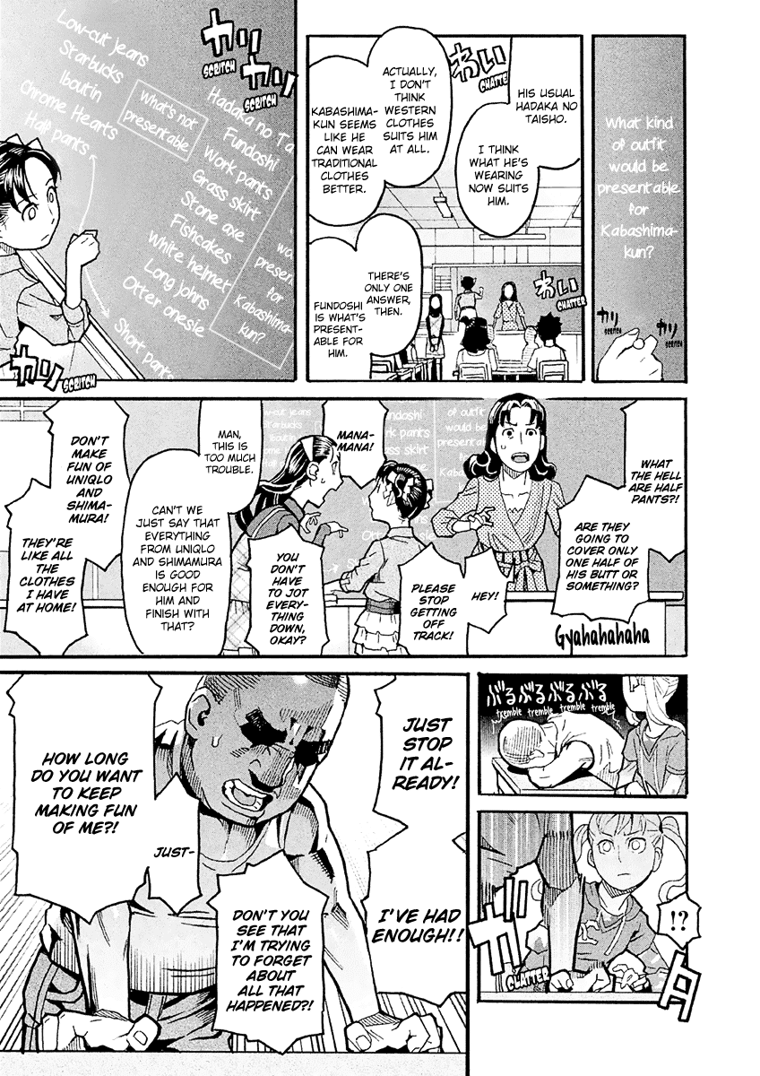 Mozuya-San Gyakujousuru Chapter 26 #14