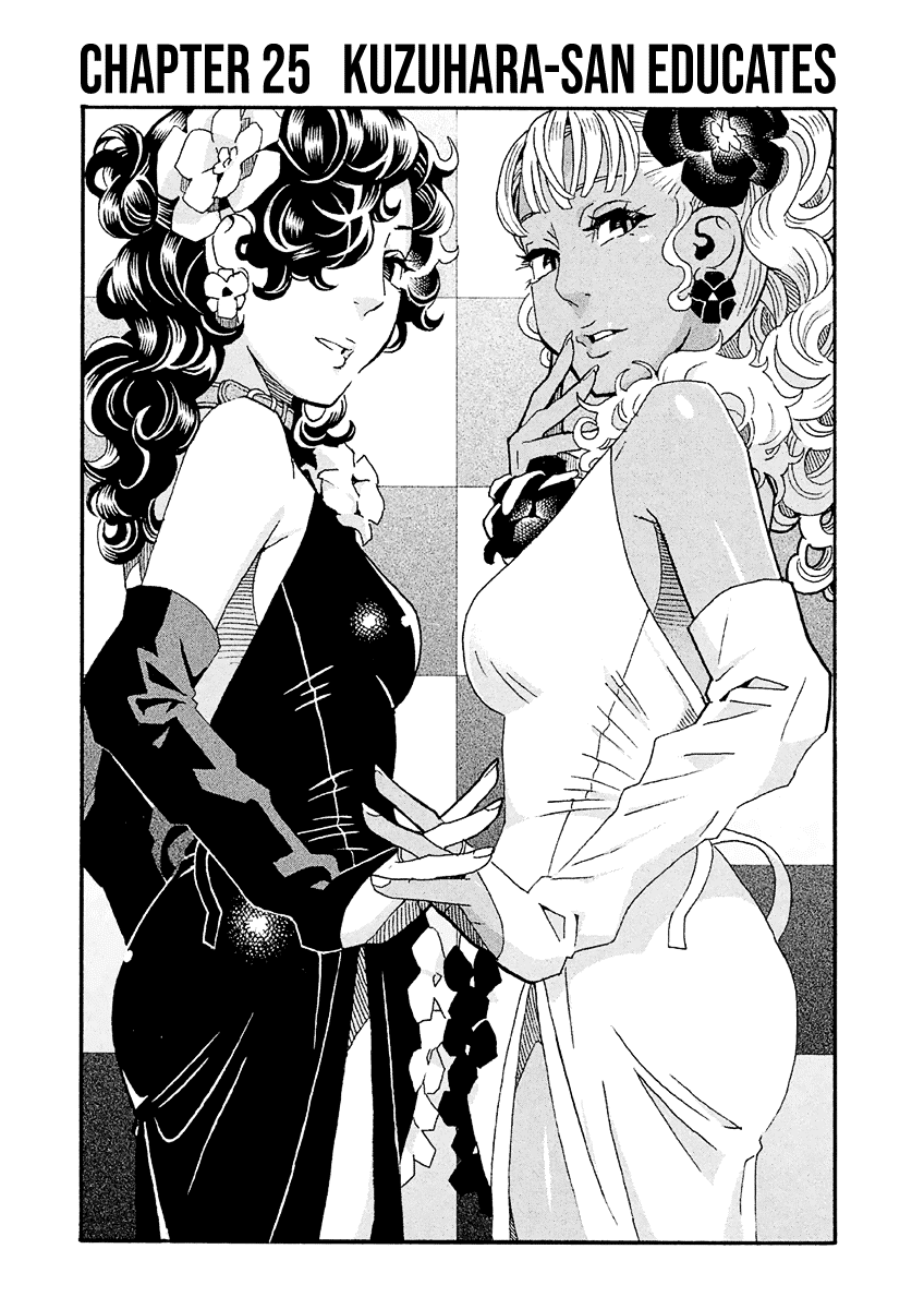 Mozuya-San Gyakujousuru Chapter 25 #2