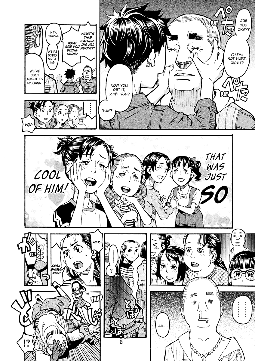 Mozuya-San Gyakujousuru Chapter 25 #19