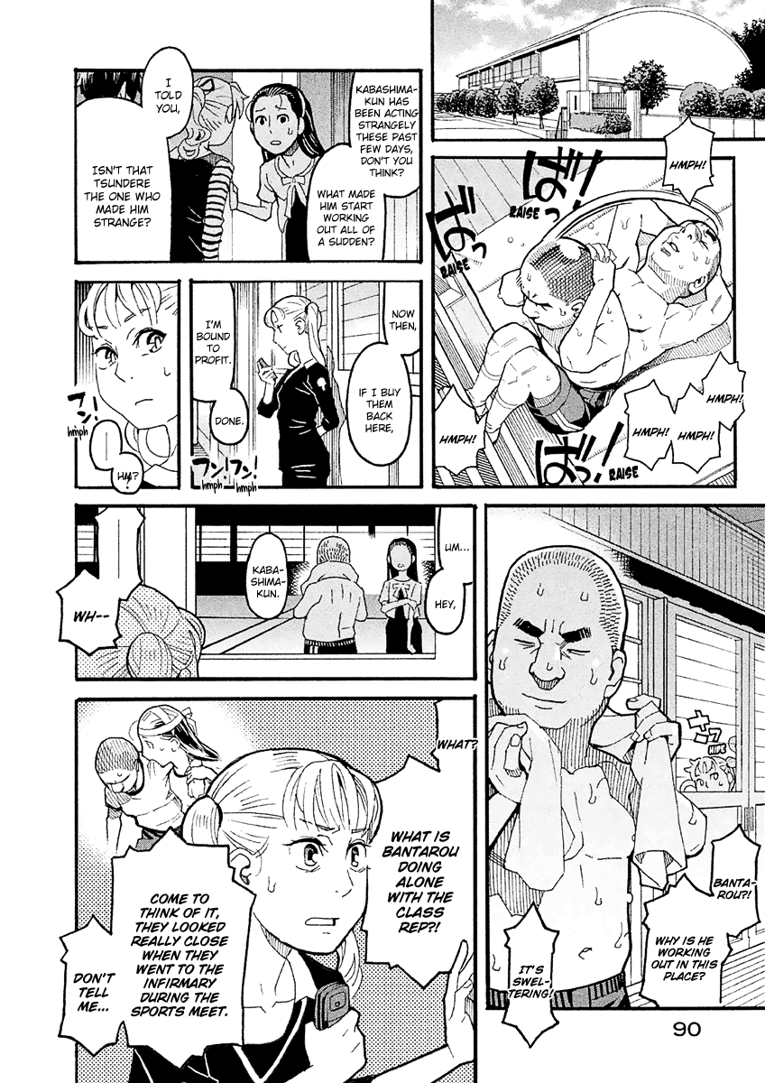 Mozuya-San Gyakujousuru Chapter 24 #15