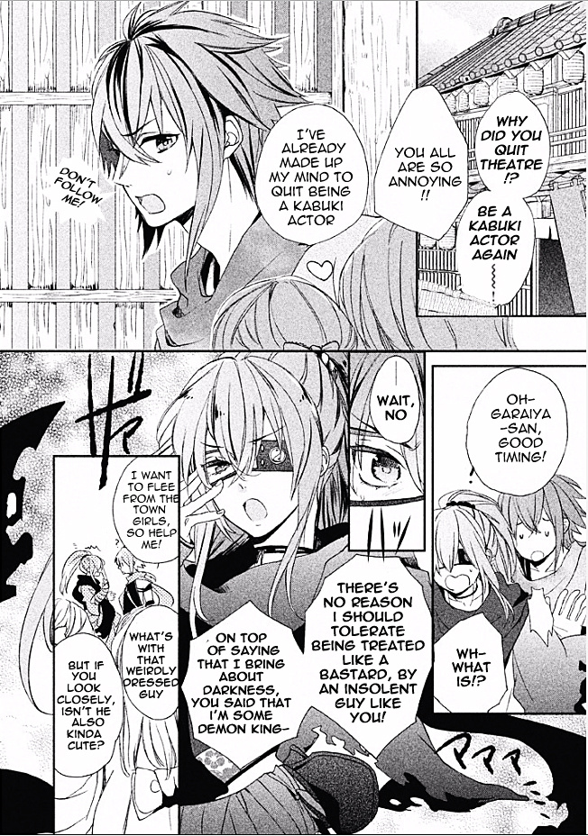 Shinobi, Koi Utsutsu Chapter 1 #13