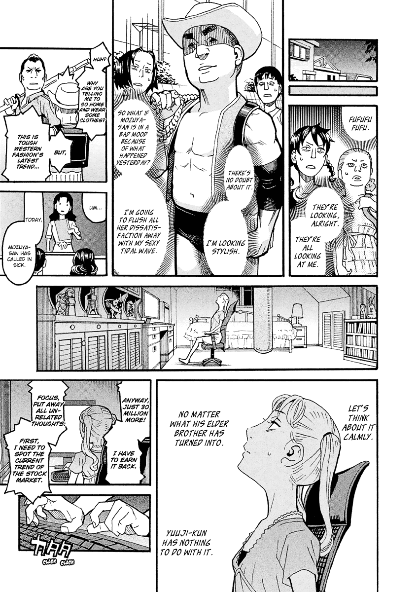 Mozuya-San Gyakujousuru Chapter 24 #34