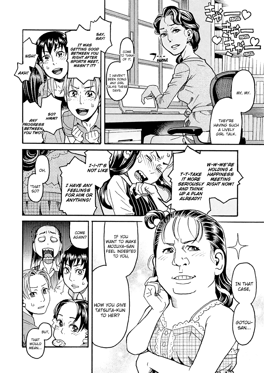 Mozuya-San Gyakujousuru Chapter 23 #9