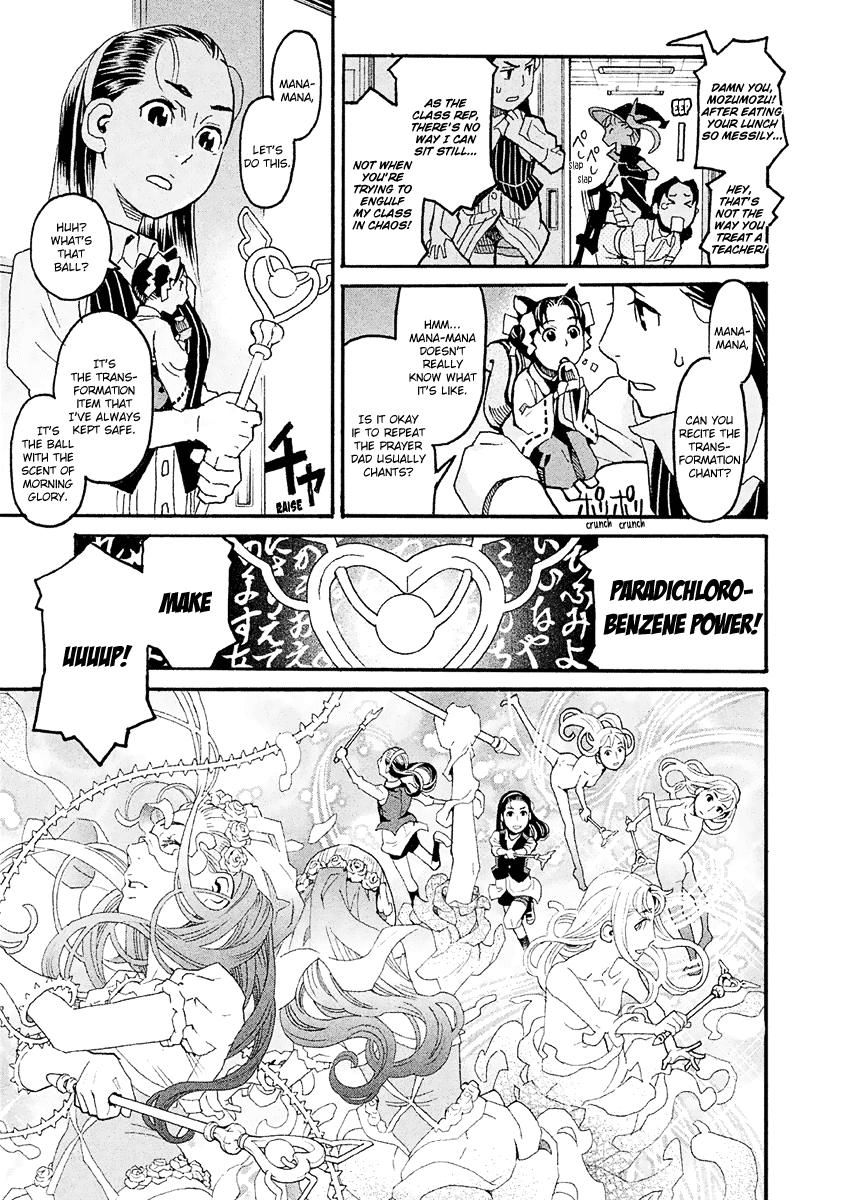 Mozuya-San Gyakujousuru Chapter 23 #16