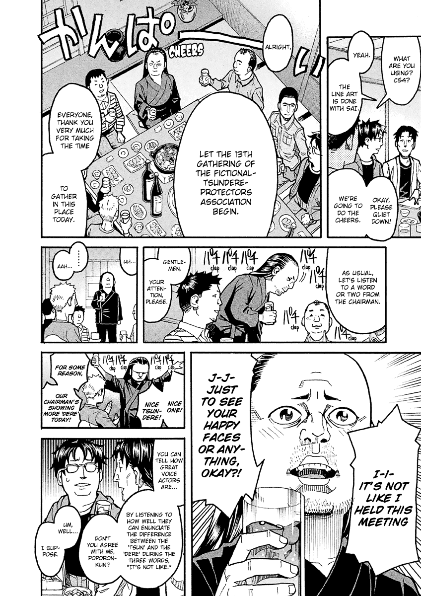 Mozuya-San Gyakujousuru Chapter 23 #23