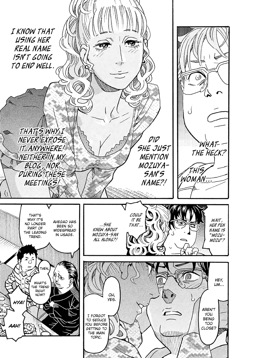 Mozuya-San Gyakujousuru Chapter 23 #32